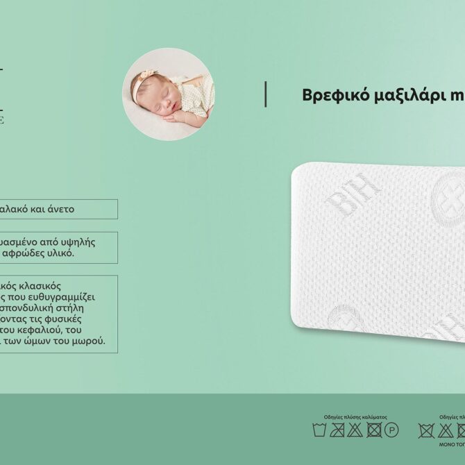 4013_Baby_pillow-1781772742-K1kRJO 4013_Baby_pillow-1781772742-K1kRJO