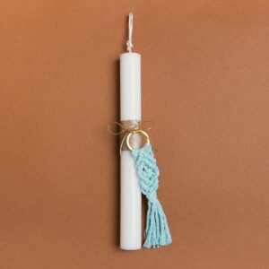 Beauty Home Великденска свещ 25cm Макраме Ключодържател Вераман С панделка В подаръчна опаковка