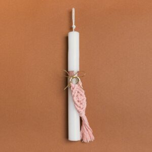 Beauty Home Великденска свещ 25cm Макраме Ключодържател Сьомга С панделка В подаръчна опаковка