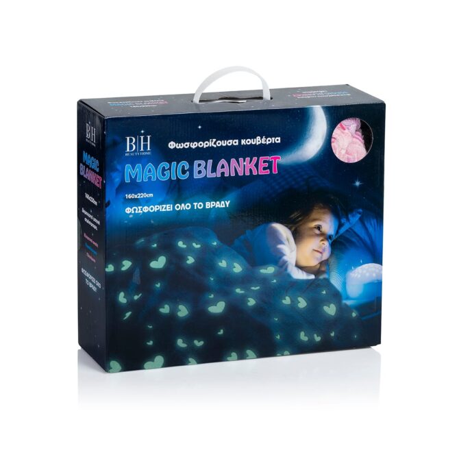 Magic_blanket_box-1781773319-LPizn1 Magic_blanket_box-1781773319-LPizn1