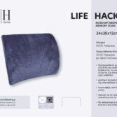 4082_Life_hack-1783013904-92DMzi